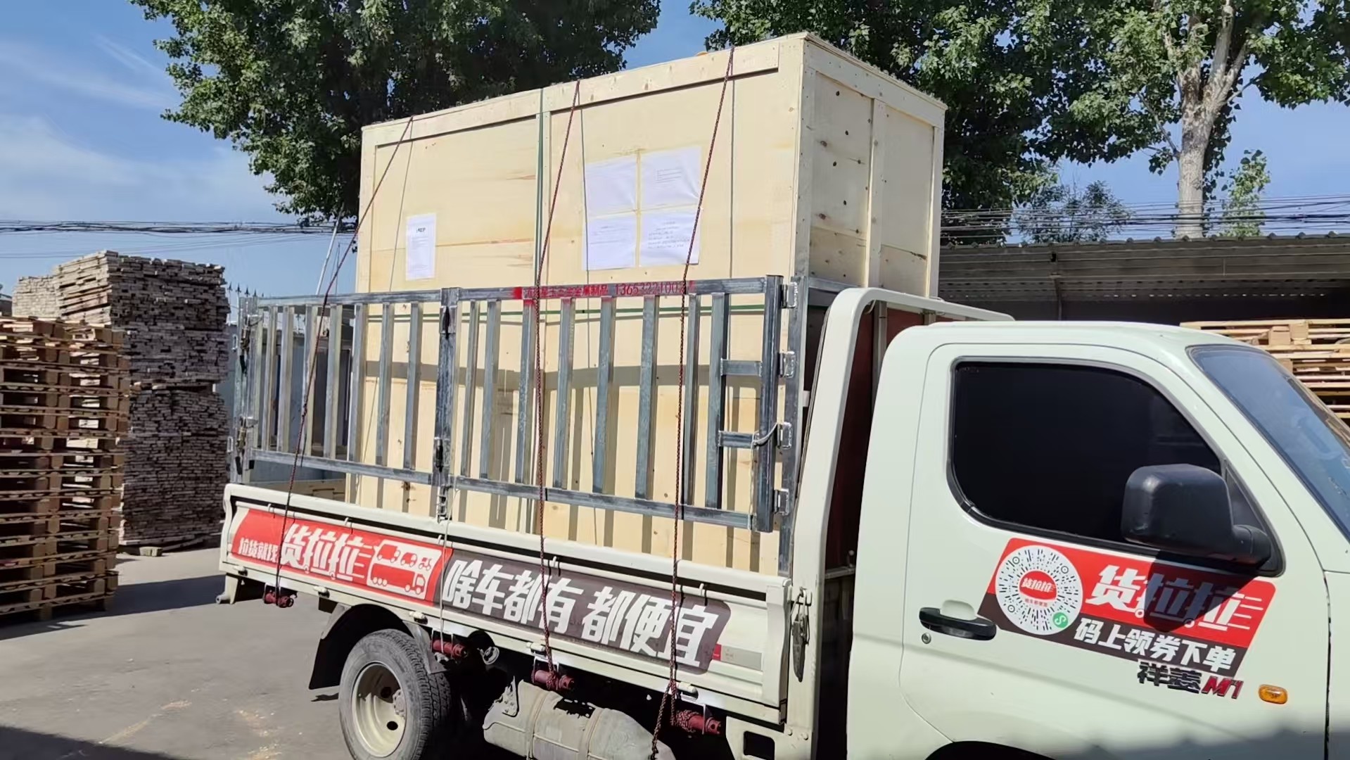 朝阳市免熏蒸托盘免熏蒸托盘 - 排名